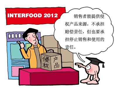 企业参加展会展览企业产品 企业如何保护参展产品专利