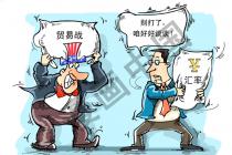 温家宝称尽快启动中欧投资协定谈判 妥善解决知识产权保护等实际问题